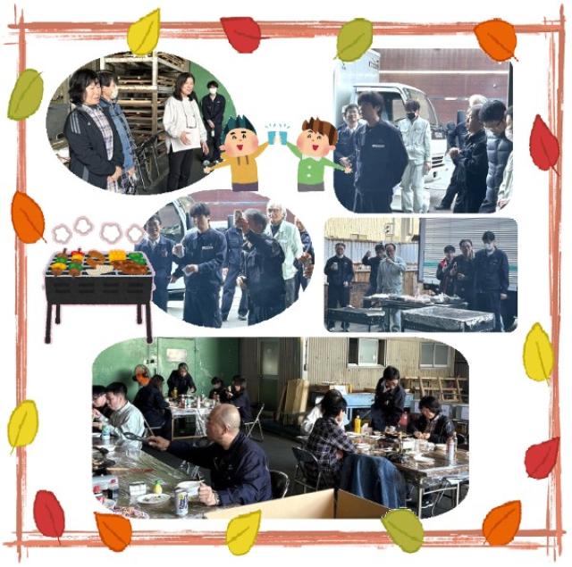 秋のBBQ大会の写真1