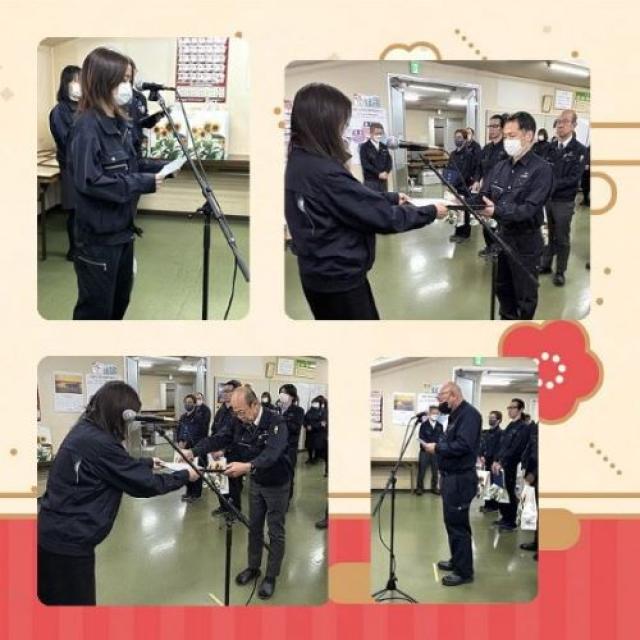 本年もよろしくお願いいたしますの写真1