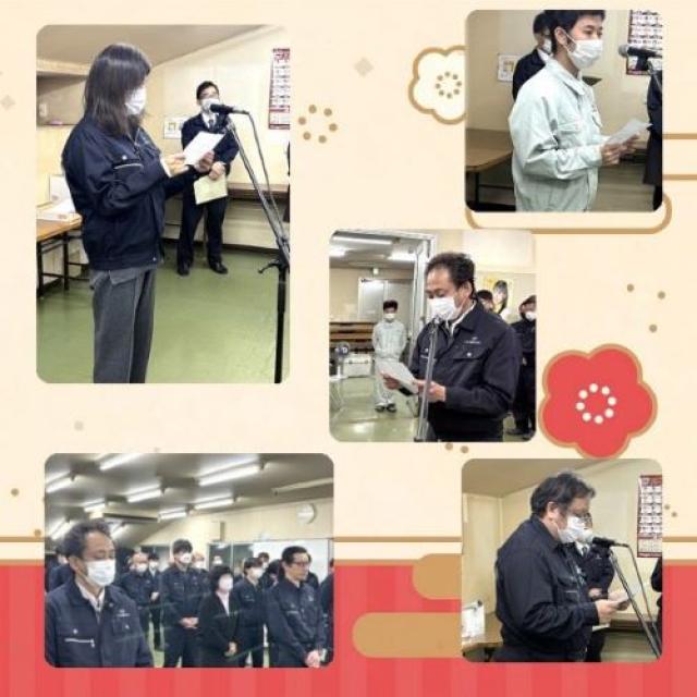 本年もよろしくお願いいたしますの写真2