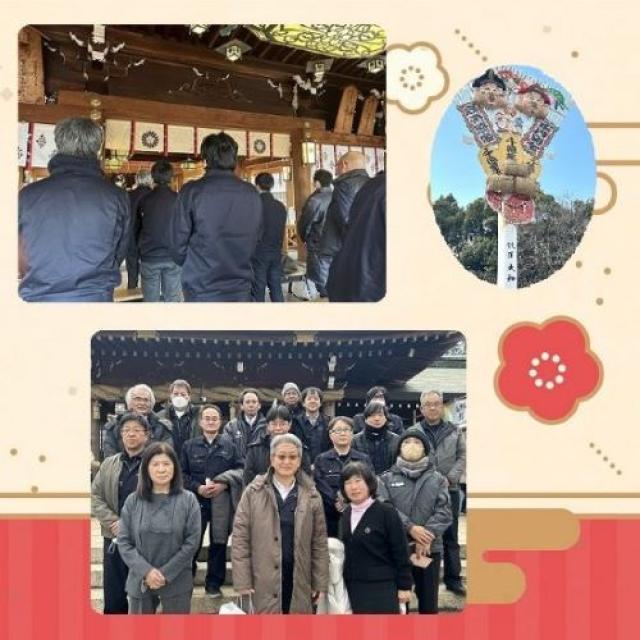 本年もよろしくお願いいたしますの写真3